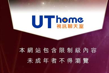 免費線上視訊美女本網站包含限制級內容，未成年不得瀏覽