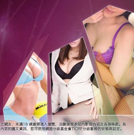 免費線上視訊美女大胸部美女圖